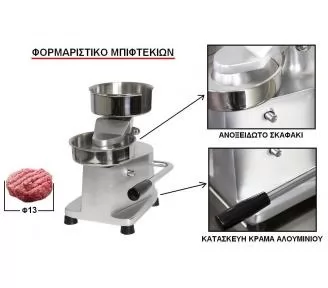 ΦΟΡΜΑΡΙΣΤΙΚΑ ΜΠΙΦΤΕΚΙΩΝ ROKART-3