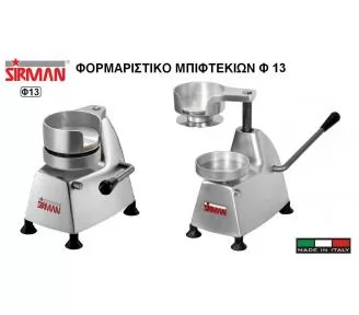 ΜΗΧΑΝΕΣ ΜΠΙΦΤΕΚΙΩΝ ROKART-2