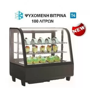 ΒΙΤΡΙΝΑ ΨΥΓΕΙΟ ROKART-1