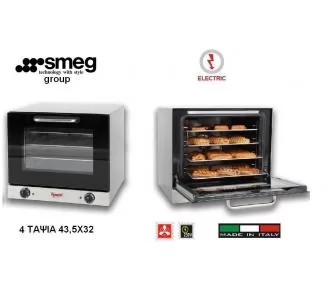 ΦΟΥΡΝΟΣ SMEG ROKART-2