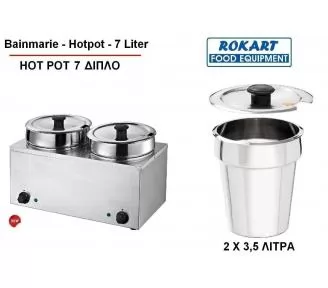ΜΠΕΝ ΜΑΡΙ ΓΙΑ ΣΟΚΟΛΑΤΑ ROKART-2