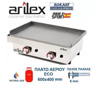 ΠΛΑΤΩ ΑΕΡΙΟΥ ECO ROKART-1