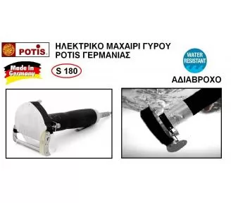 ΜΑΧΑΙΡΙΑ ΚΟΠΗΣ ΓΥΡΟΥ ROKART-2