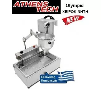 ΜΗΧΑΝΗ ΛΟΥΚΟΥΜΑ ROKART-1