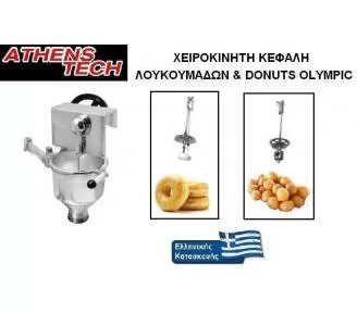 ΜΗΧΑΝΗ ΛΟΥΚΟΥΜΑΔΩΝ ROKART-2