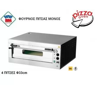 ΦΟΥΡΝΟΣ ΠΙΤΣΑΣ RM ROKART-1