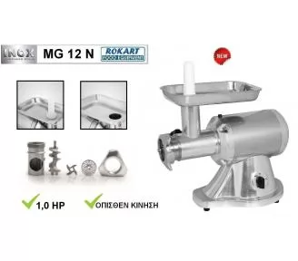 ΜΗΧΑΝΗ ΚΙΜΑ 12 ROKART-2
