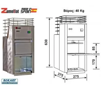 ΕΠΑΓΓΕΛΜΑΤΙΚΗ ΠΡΕΣΑ ΡΟΔΙΟΥ ROKART-4
