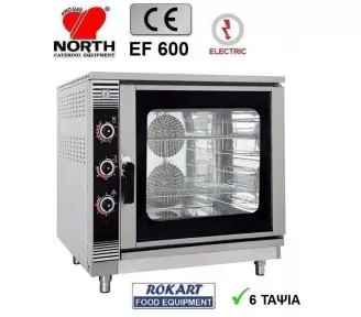 ΦΟΥΡΝΟΙ EF 600 ROKART-1