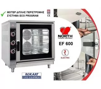 ΦΟΥΡΝΟΙ EF 600 ROKART-2