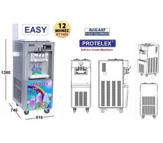 ΠΑΓΩΤΟΜΗΧΑΝΗ ΕΠΑΓΓΕΛΜΑΤΙΚΗ SOFT ROKART-3