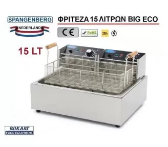ΦΡΙΤΕΖΑ ΓΙΑ ΛΟΥΚΟΥΜΑΔΕΣ ROKART-1