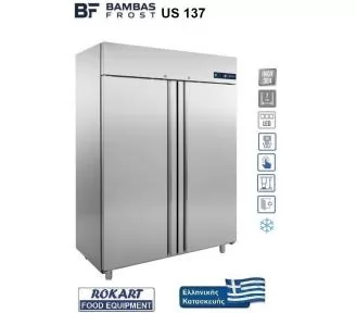 ΘΑΛΑΜΟΣ ΣΥΝΤΗΡΗΣΗΣ ROKART-1