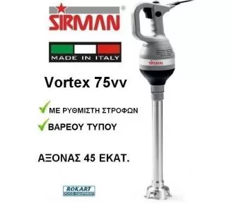 ΡΑΒΔΟΜΠΛΕΝΤΕΡ ΜΠΙΜΕΡ ROKART-1