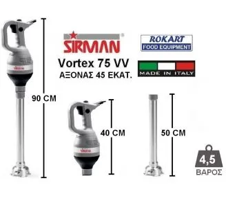 ΡΑΒΔΟΜΠΛΕΝΤΕΡ ΜΠΙΜΕΡ ROKART-3