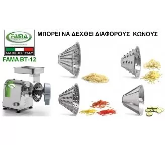 ΤΥΡΟΤΡΙΦΤΗΣ ΕΠΑΓΓΕΛΜΑΤΙΚΟΣ-4