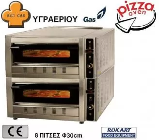 ΦΟΥΡΝΟΙ ΠΙΤΣΑΣ ΑΕΡΙΟΥ ROKART-1