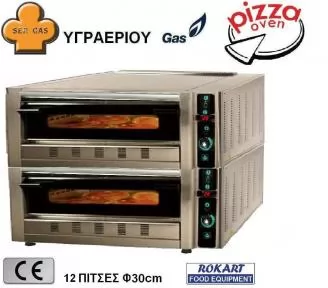 ΦΟΥΡΝΟΙ ΠΙΤΣΑΣ ΥΓΡΑΕΡΙΟΥ ROKART-1