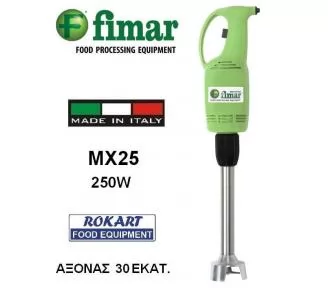 ΡΑΒΔΟΜΠΛΕΝΤΕΡ FIMAR ROKART-1