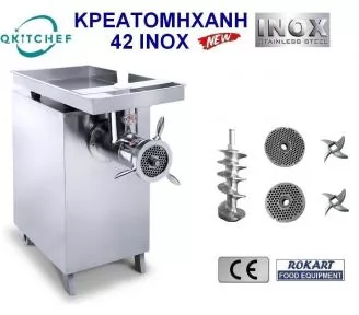 ΚΡΕΑΤΟΜΗΧΑΝΕΣ ΚΡΕΟΠΩΛΕΙΟΥ ROKART-2