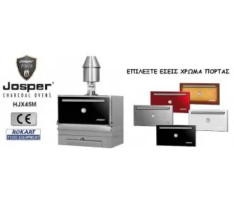 ΦΟΥΡΝΟΙ JOSPER ROKART-2