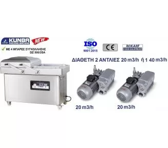 VACUUM ΔΙΠΛΟ ROKART-2