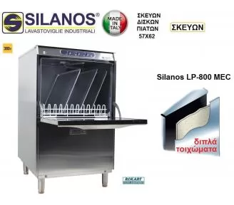 ΠΛΥΝΤΗΡΙΟ ΣΚΕΥΩΝ ROKART-3