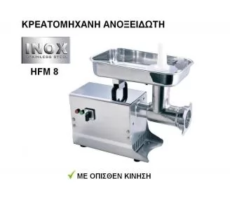 ΚΡΕΑΤΟΜΗΧΑΝΕΣ ΚΙΜΑ ROKART-1