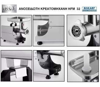 ΜΗΧΑΝΗ ΚΙΜΑ ROKART-3