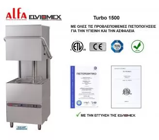 ΠΛΥΝΤΗΡΙΟ ΓΙΑ ΕΣΤΙΑΤΟΡΙΟ ROKART-4