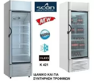 ΒΙΤΡΙΝΕΣ ΑΝΑΨΥΚΤΙΚΩΝ ROKART-2