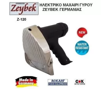 ΗΛΕΚΤΡΙΚΟ ΜΑΧΑΙΡΙ ΓΙΑ ΓΥΡΟ ROKART-1