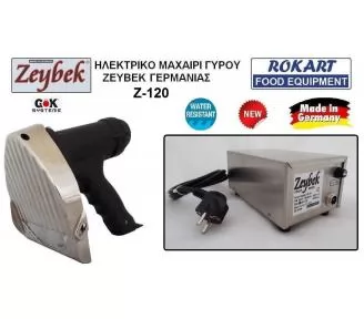 ΗΛΕΚΤΡΙΚΟ ΜΑΧΑΙΡΙ ΓΙΑ ΓΥΡΟ ROKART-2