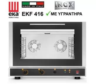 ΦΟΥΡΝΟΣ ΕΠΑΓΓΕΛΜΑΤΙΚΟΣ EKA ROKART-1