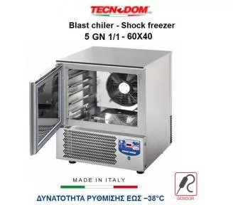 SHOCK FREEZER ROKART-1