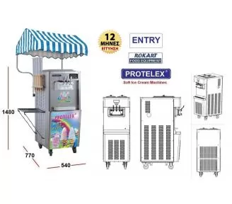 ΠΑΓΩΤΟΜΗΧΑΝΗ ROKART-3