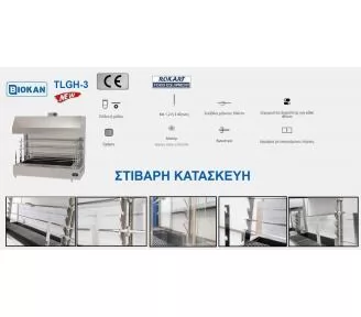 ΨΗΣΤΑΡΙΕΣ ΕΠΑΓΓΕΛΜΑΤΙΚΕΣ ROKART-3