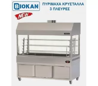 ΨΗΣΤΑΡΙΕΣ ΜΕ ΣΟΥΒΛΕΣ ROKART-1