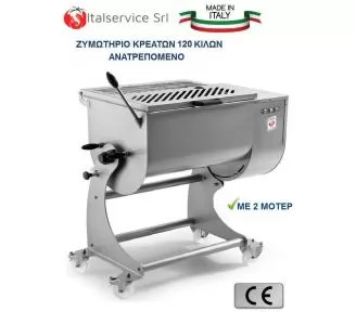 ΖΥΜΩΤΗΡΙΑ ΚΙΜΑΔΩΝ ROKART-1