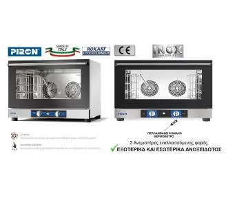 ΕΠΑΓΓΕΛΜΑΤΙΚΟΣ ΦΟΥΡΝΟΣ PIRON ROKART-3