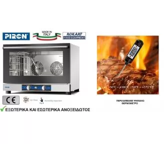 ΕΠΑΓΓΕΛΜΑΤΙΚΟΣ ΦΟΥΡΝΟΣ PIRON ROKART-4