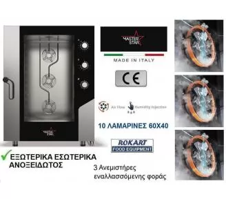 ΦΟΥΡΝΟΣ ROKART-2