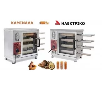 ΜΗΧΑΝΗ ΓΛΥΚΟ ΚΑΜΙΝΑΔΑ ROKART-2