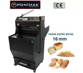 ΚΟΦΤΗΣ ΦΡΥΓΑΝΙΑΣ ROKART-1