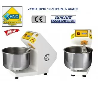ΖΥΜΩΤΗΡΙΟ HNC 5 ΚΙΛΩΝ ROKART-3