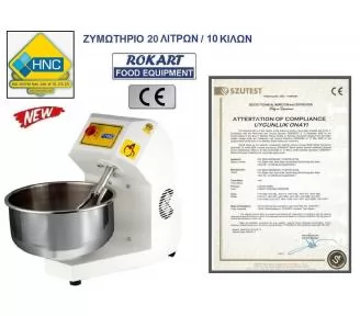 ΖΥΜΩΤΗΡΙΑ HNC 10 ΚΙΛΩΝ ROKART-2