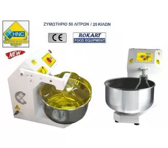 ΖΥΜΩΤΗΡΙΑ HNC 25 ΚΙΛΩΝ ROKART-3