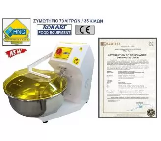 ΖΥΜΩΤΗΡΙΟ HNC 35 ΚΙΛΩΝ ROKART-2