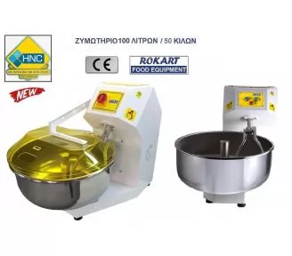 ΖΥΜΩΤΗΡΙΑ HNC 50 ΚΙΛΩΝ ROKART-3