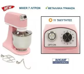 ΜΙΞΕΡ ΖΑΧΑΡΟΠΛΑΣΤΕΙΟΥ ROKART-3